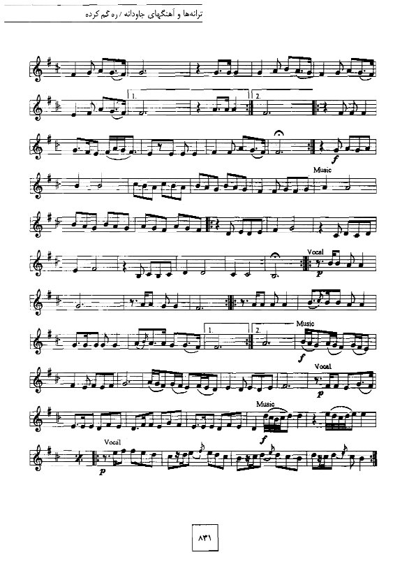 A sheet music page with many notes and numbers.