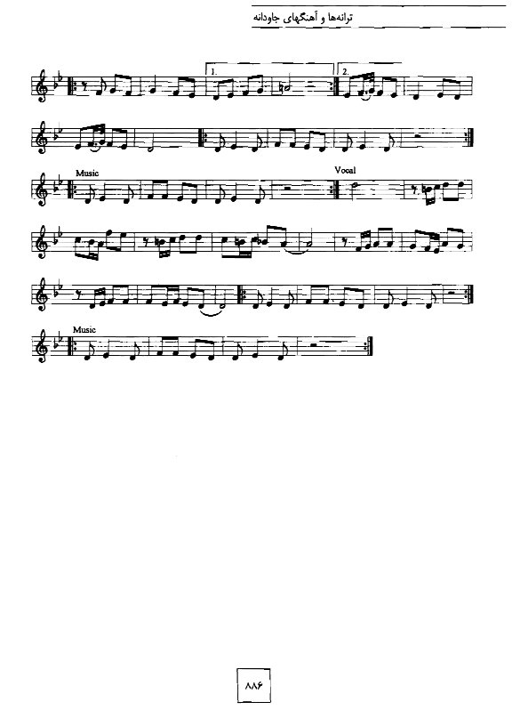 A sheet music with four different notes in it.