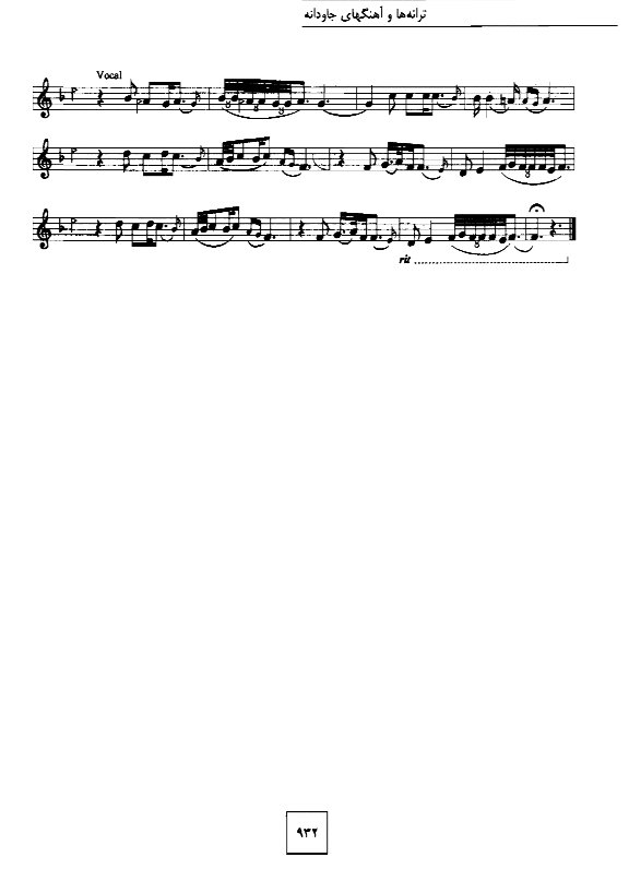 A sheet music page with two lines of musical notes.