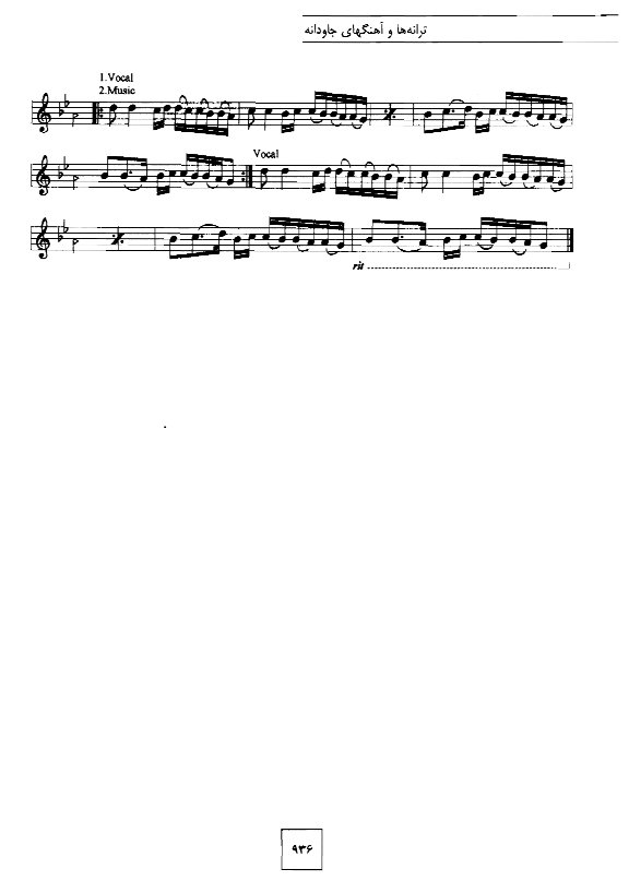 A sheet music page with notes and numbers.
