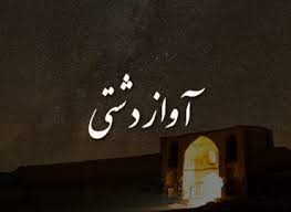 A picture of the arabic word for light.