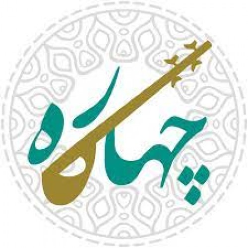 A logo of the word " salaam ".