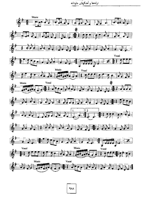 A sheet music page with many different notes.