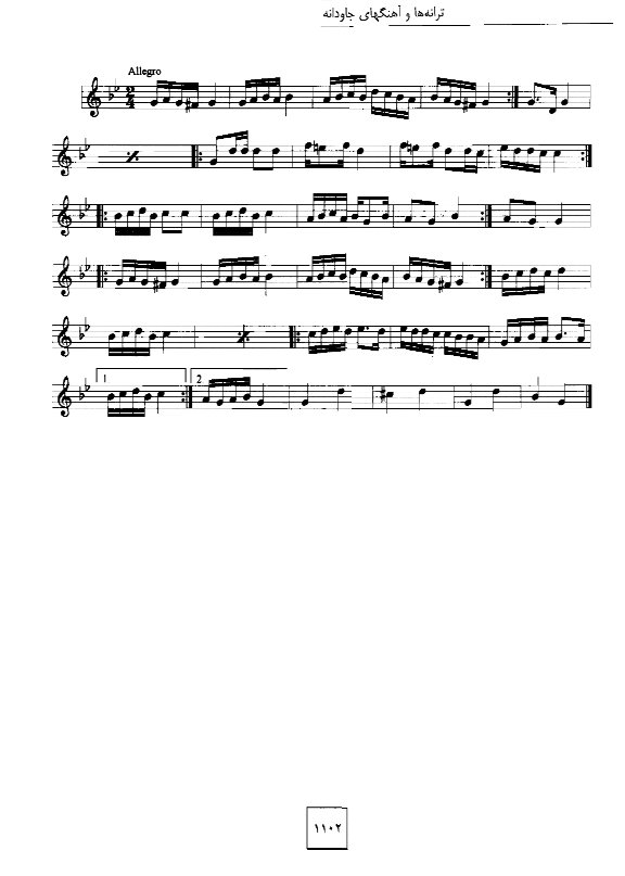 A sheet music with some notes on it