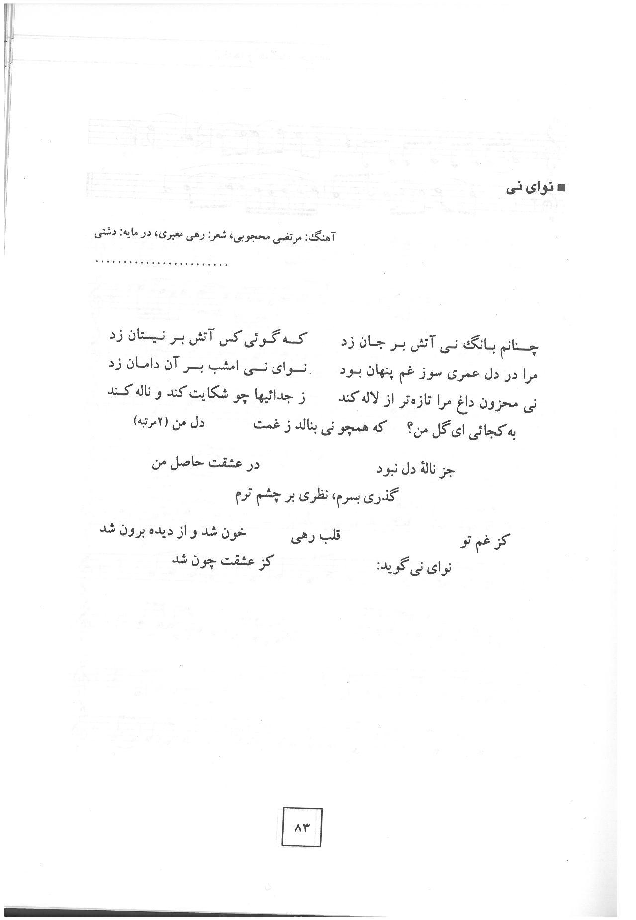 A letter written in arabic and english.